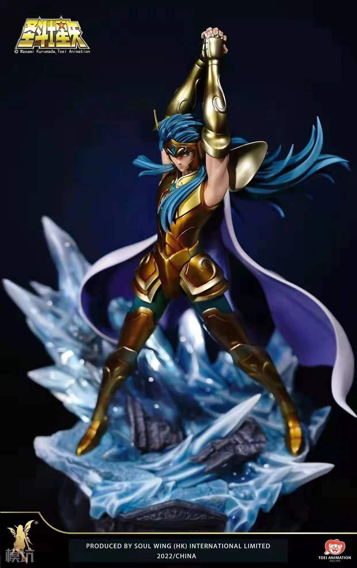 Aquarius Camus – Siant Seiya