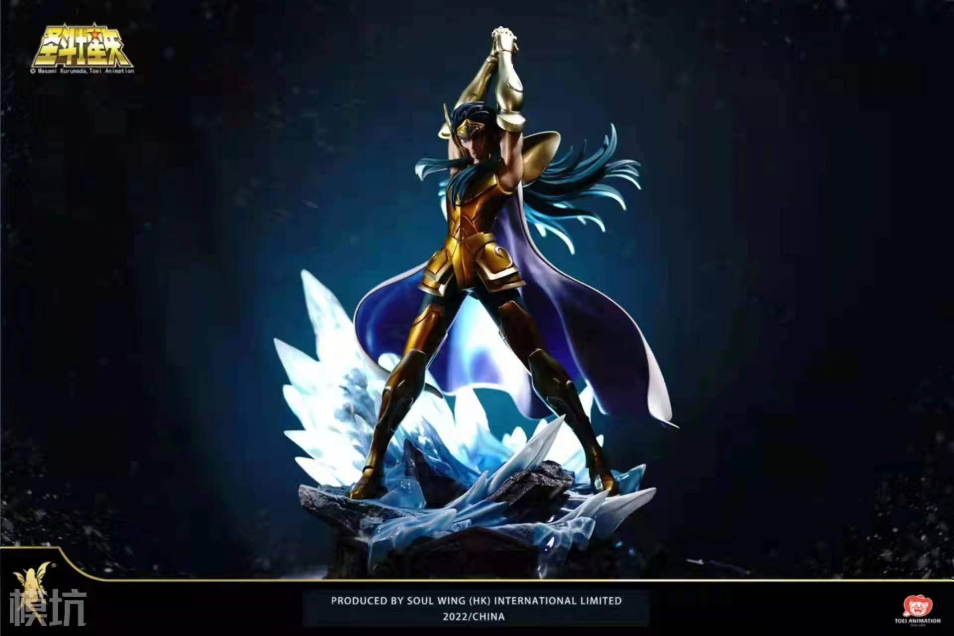 Aquarius Camus – Siant Seiya