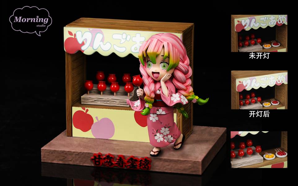 Mitsuri Kanroji – Demon Slayer