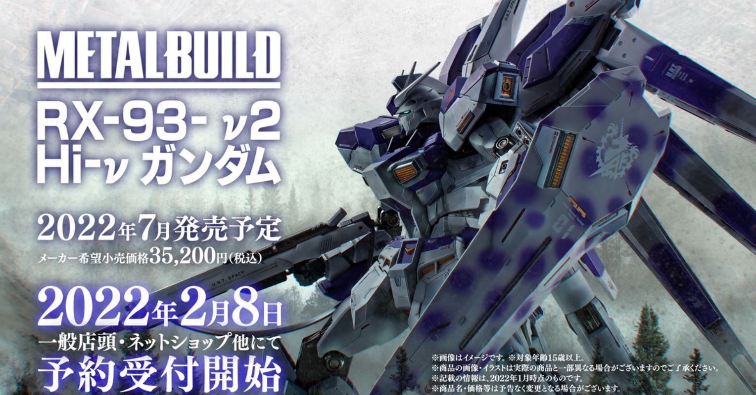 METAL BUILD Hi-ν Gundam