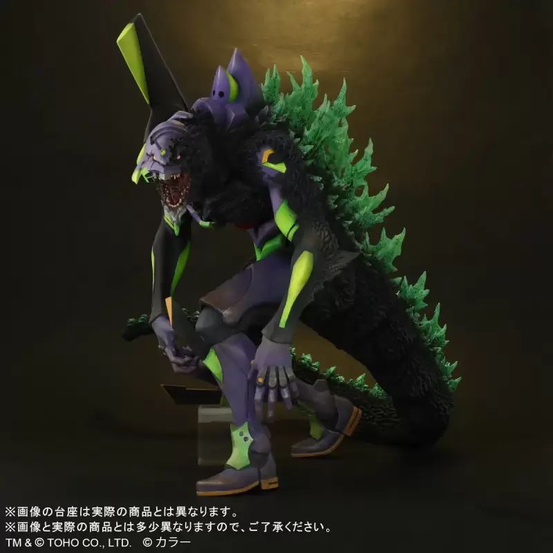 Godzilla vs. Evangelion Unit 1 G Awakening Form