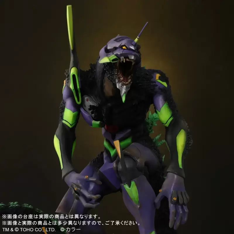 Godzilla vs. Evangelion Unit 1 G Awakening Form
