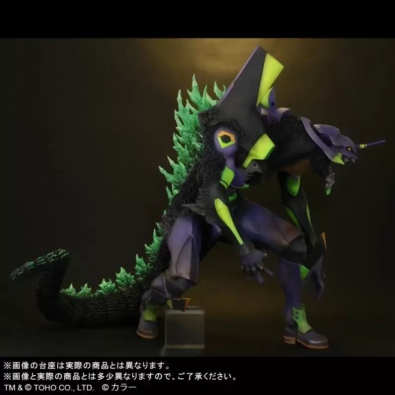 Godzilla vs. Evangelion Unit 1 G Awakening Form