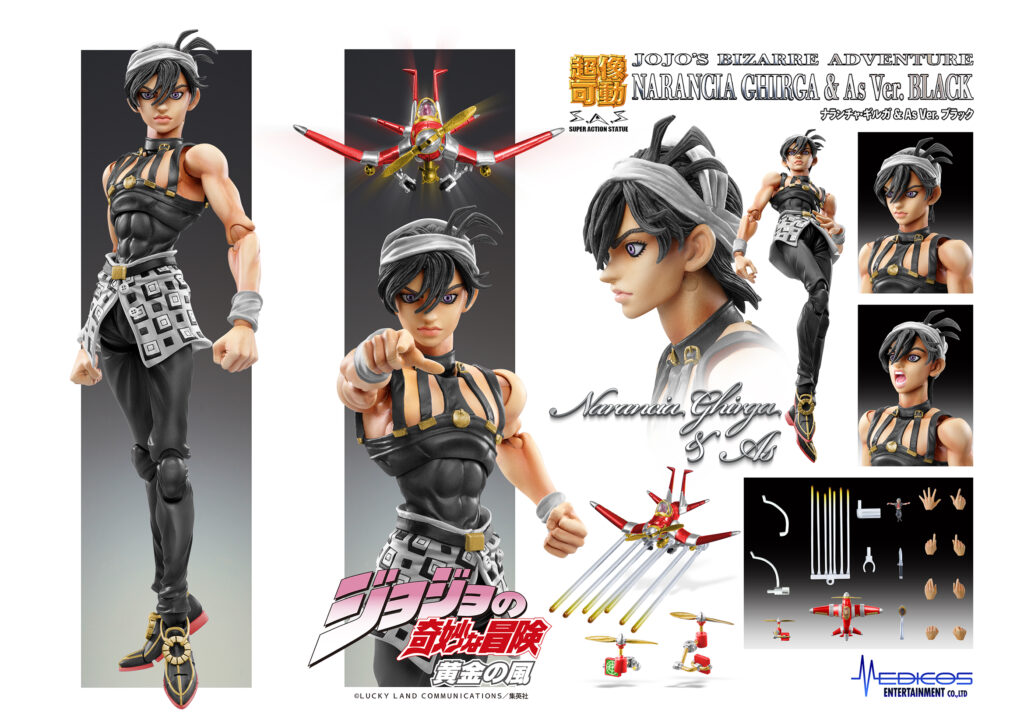 Super Figure Action Narancia Gilga & As Ver.BLACK