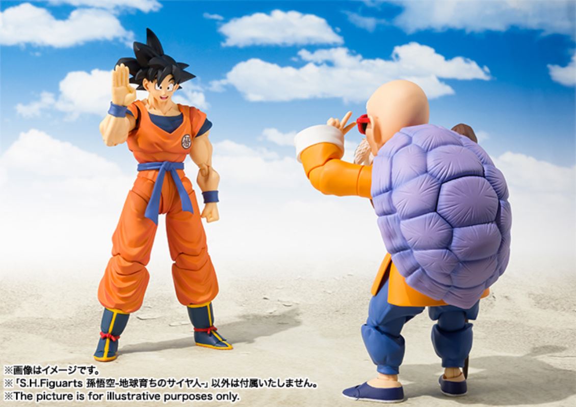SHFiguarts Son Goku -A Saiyan Raised on Earth-