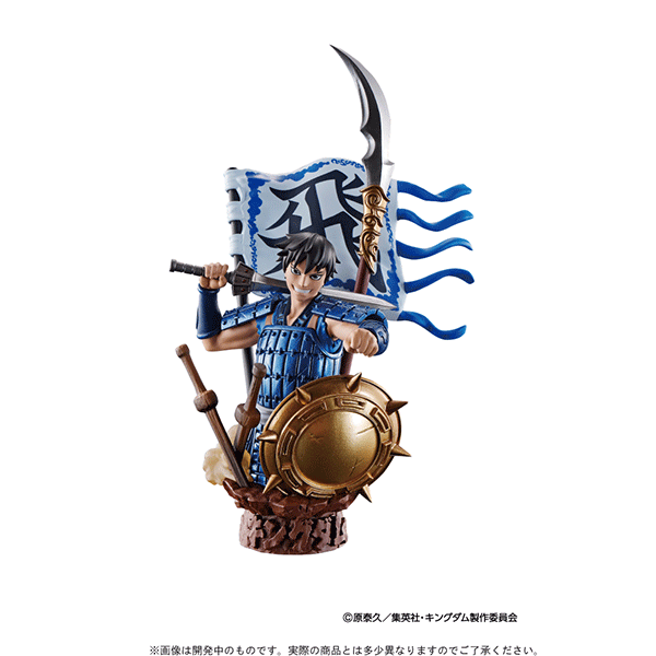 Kingdom Conqueror Chapter 1