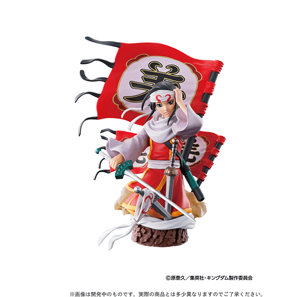 Kingdom Conqueror Chapter 1