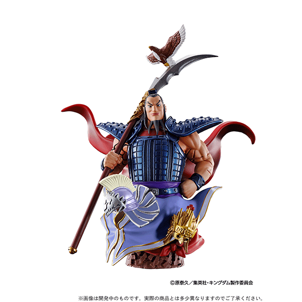 Kingdom Conqueror Chapter 1