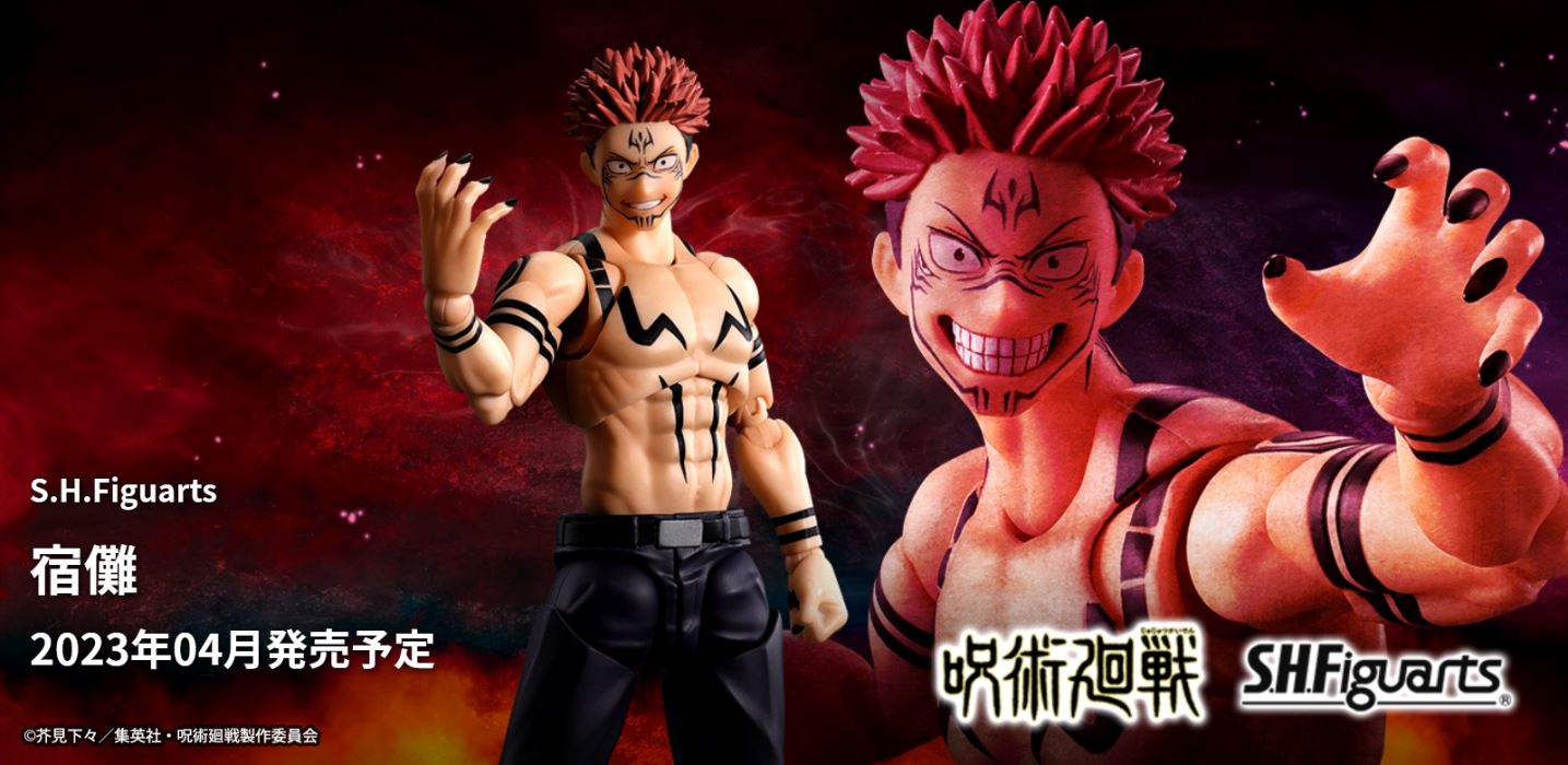 Jujutsu Kaisen - S.H.Figuarts Sukuna
