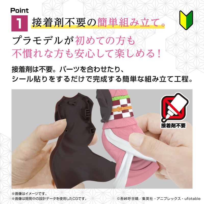 Demon Slayer Model Stove Gate Nezuko