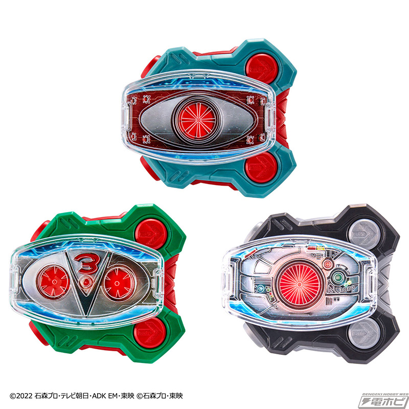 DX Typhoon & Double Typhoon & Kingstone Rays Buckle Set