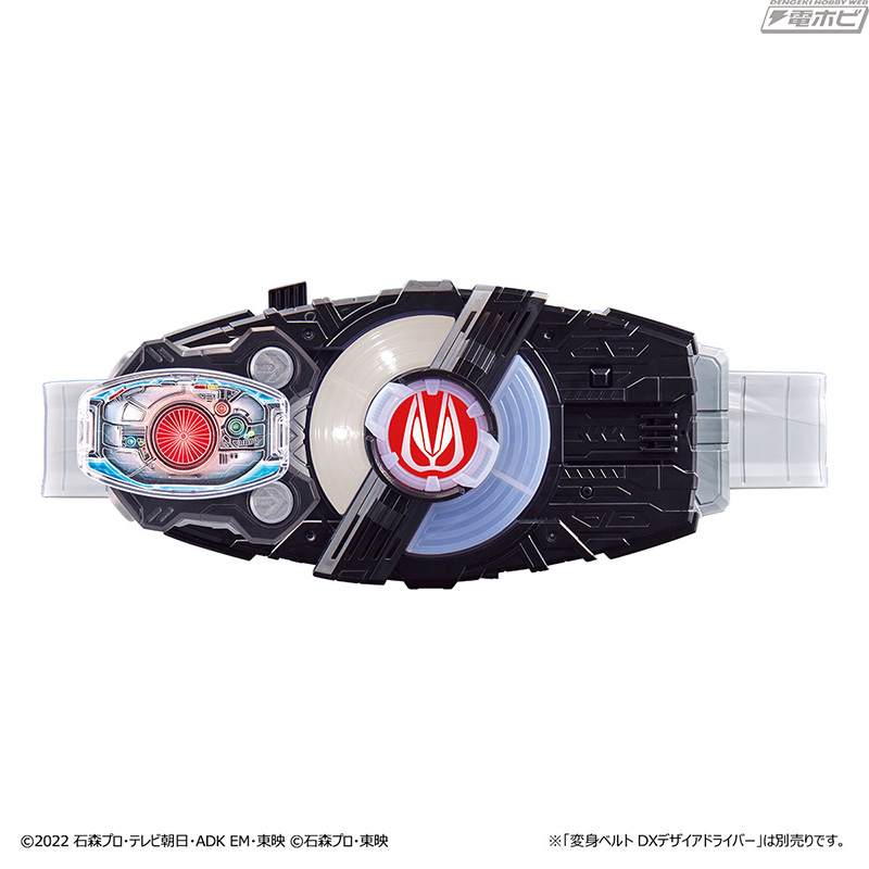 DX Typhoon & Double Typhoon & Kingstone Rays Buckle Set