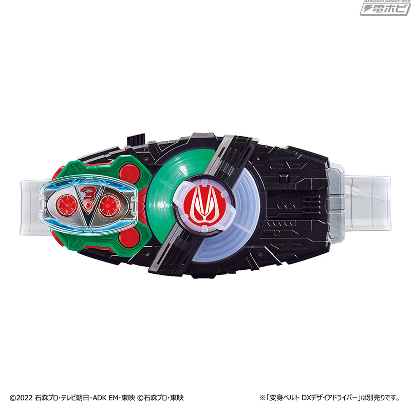 DX Typhoon & Double Typhoon & Kingstone Rays Buckle Set