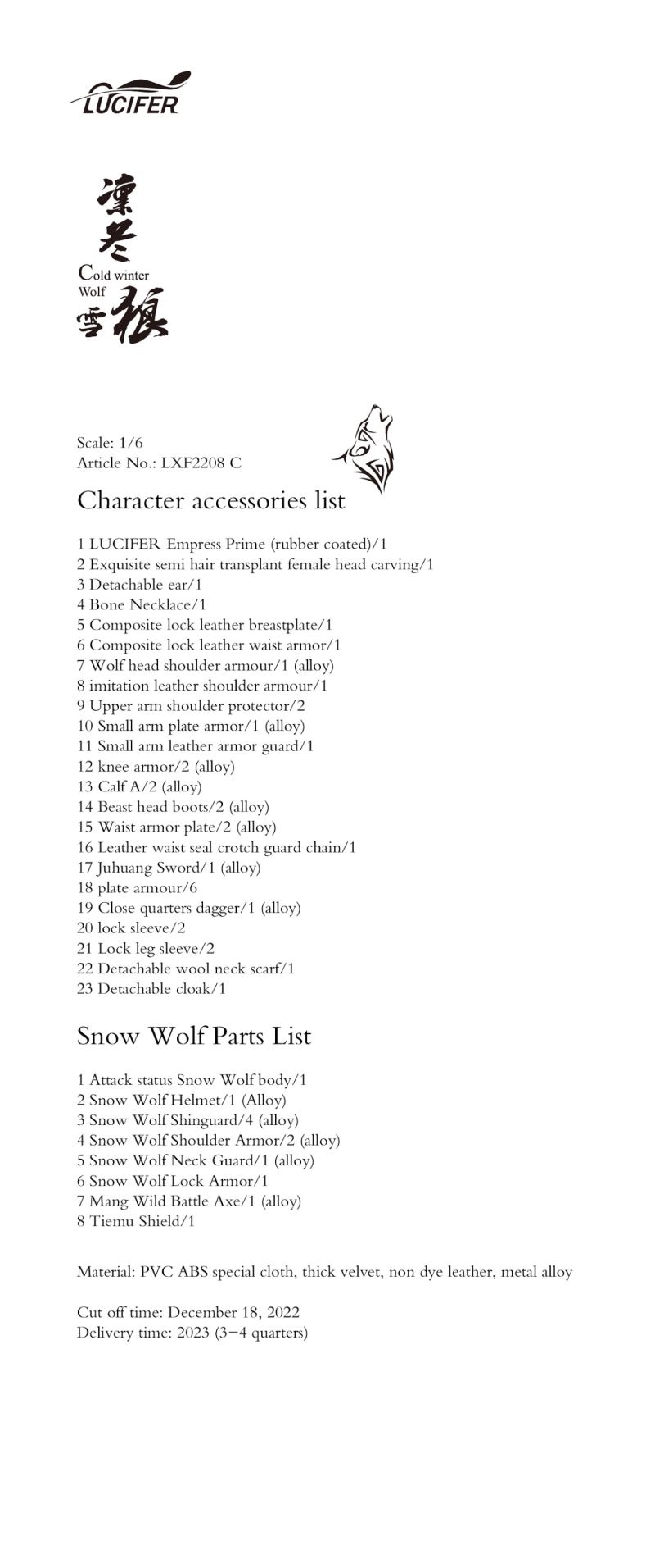 Winter Snow Wolf ~ Yaer 1/6