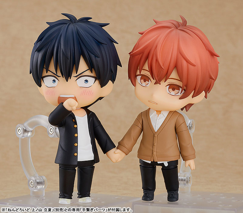 Nendoroid Given Mafuyu Sato