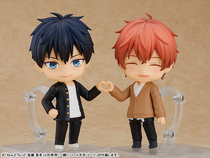 Nendoroid Given Ritsuka Uenoyama