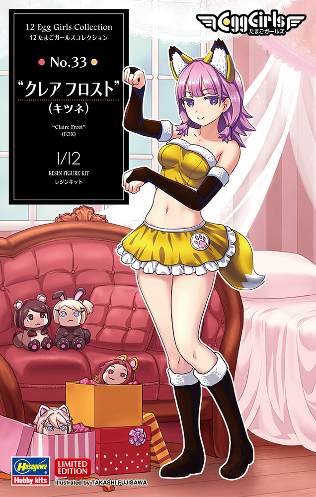 12 Egg Girls Collection No.33 Claire Frost (Fox)