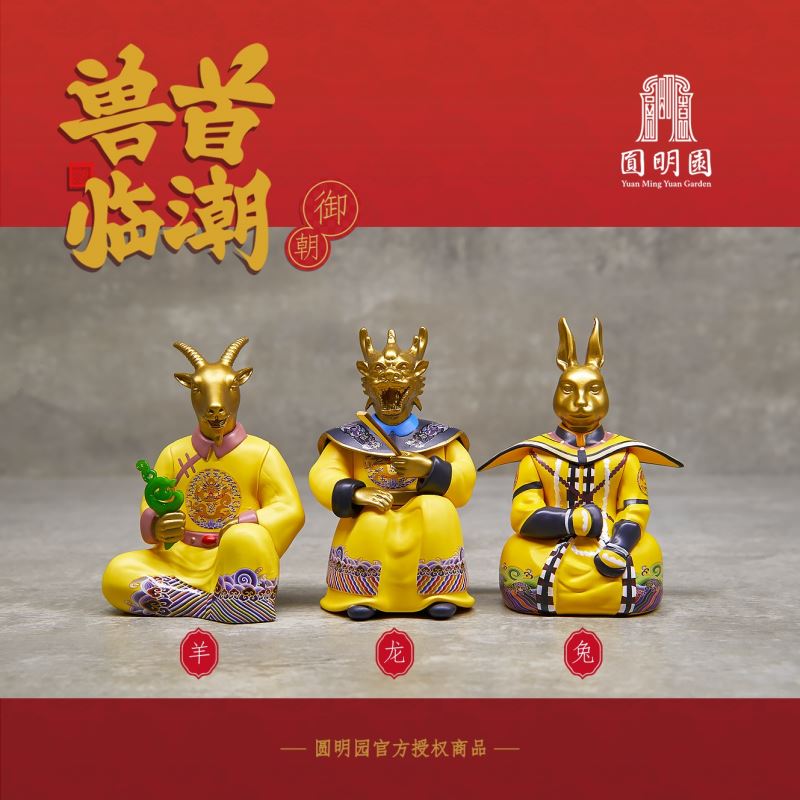 Old Summer Palace: Beast Heads Facing the Tide. Figures of the Royal Dynasty