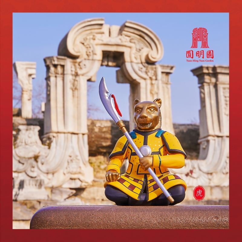 Old Summer Palace: Beast Heads Facing the Tide. Figures of the Royal Dynasty