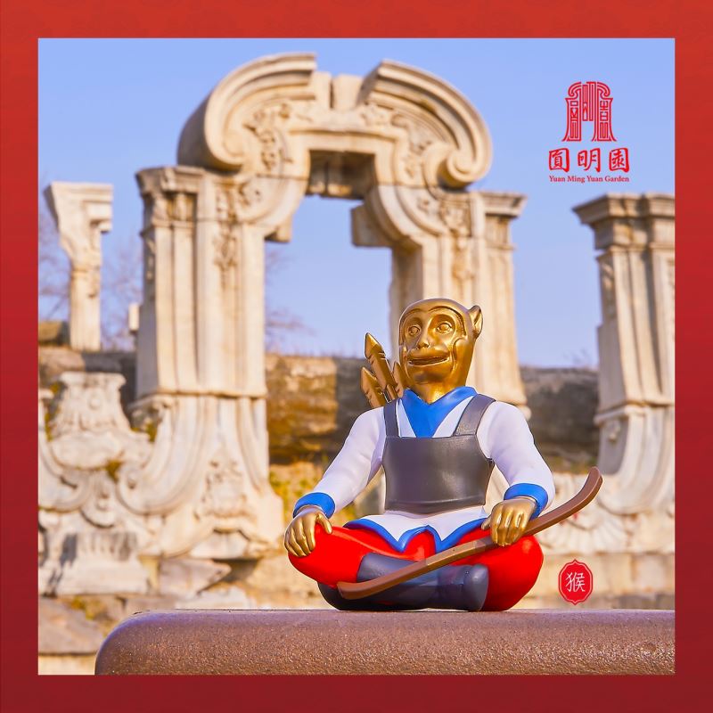 Old Summer Palace: Beast Heads Facing the Tide. Figures of the Royal Dynasty