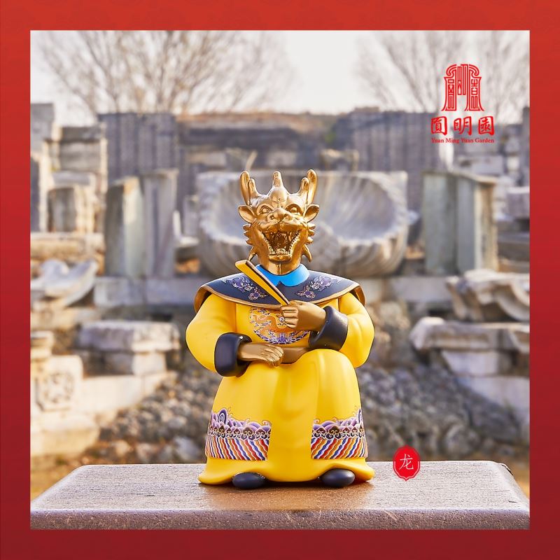 Old Summer Palace: Beast Heads Facing the Tide. Figures of the Royal Dynasty