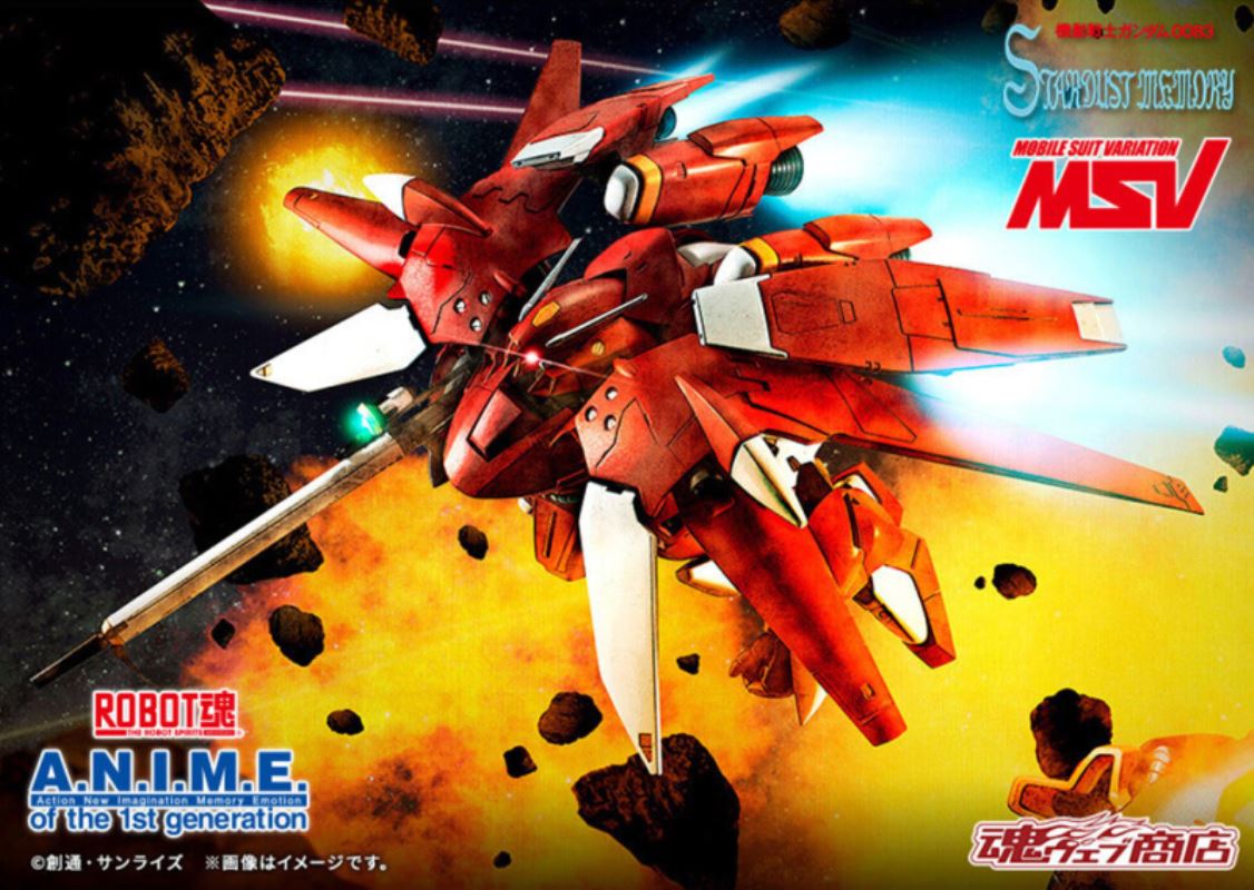 ROBOT SPIRITS  AGX-04A1 Gerbera Tetra Kai ver. ANIME