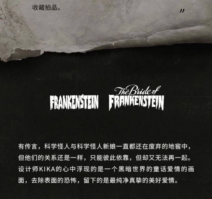 Frankenstein 1/6