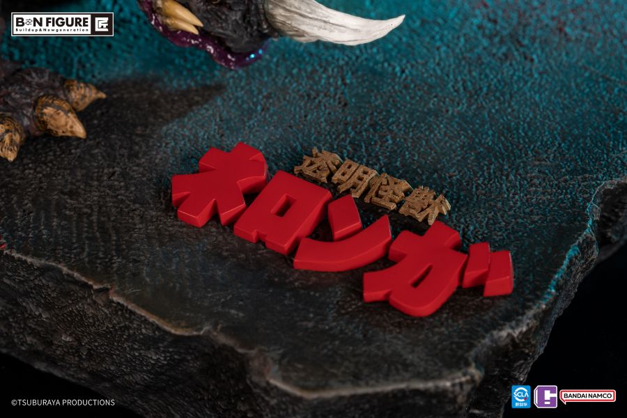 BN figure Neronga - Ultraman