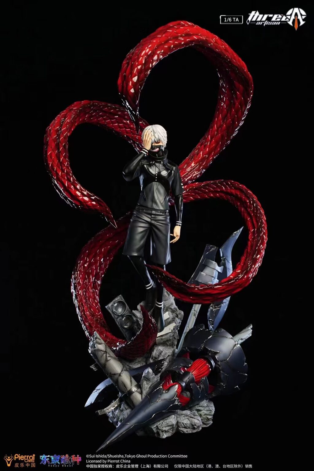 Ken Kaneki – Tokyo Ghoul
