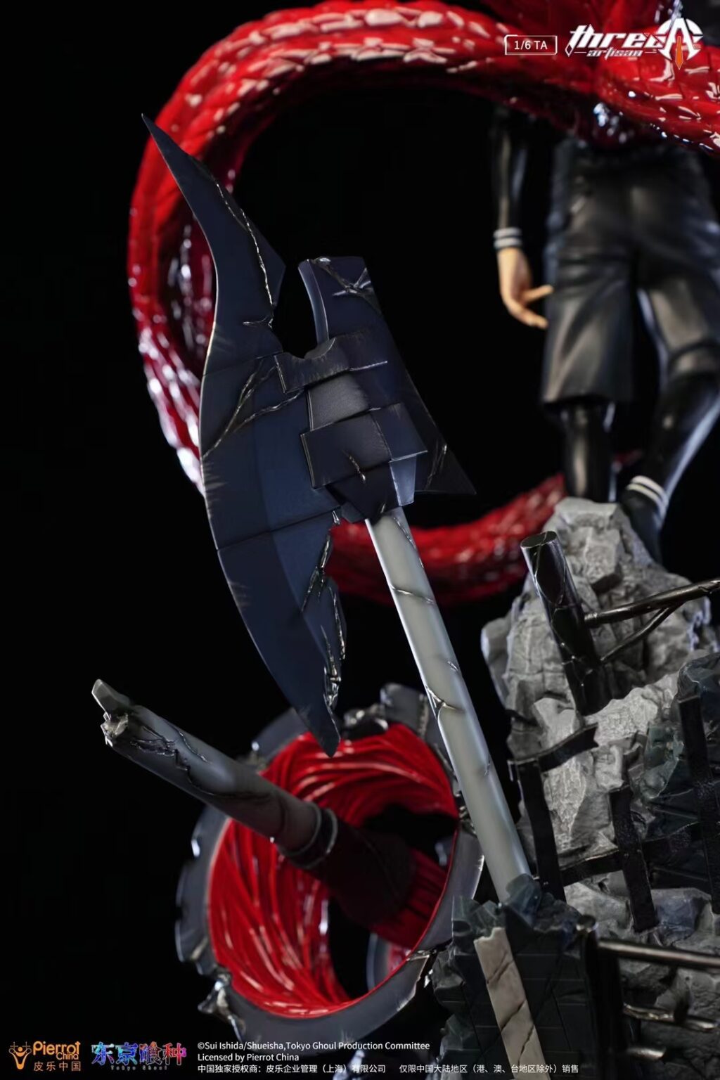 Ken Kaneki – Tokyo Ghoul