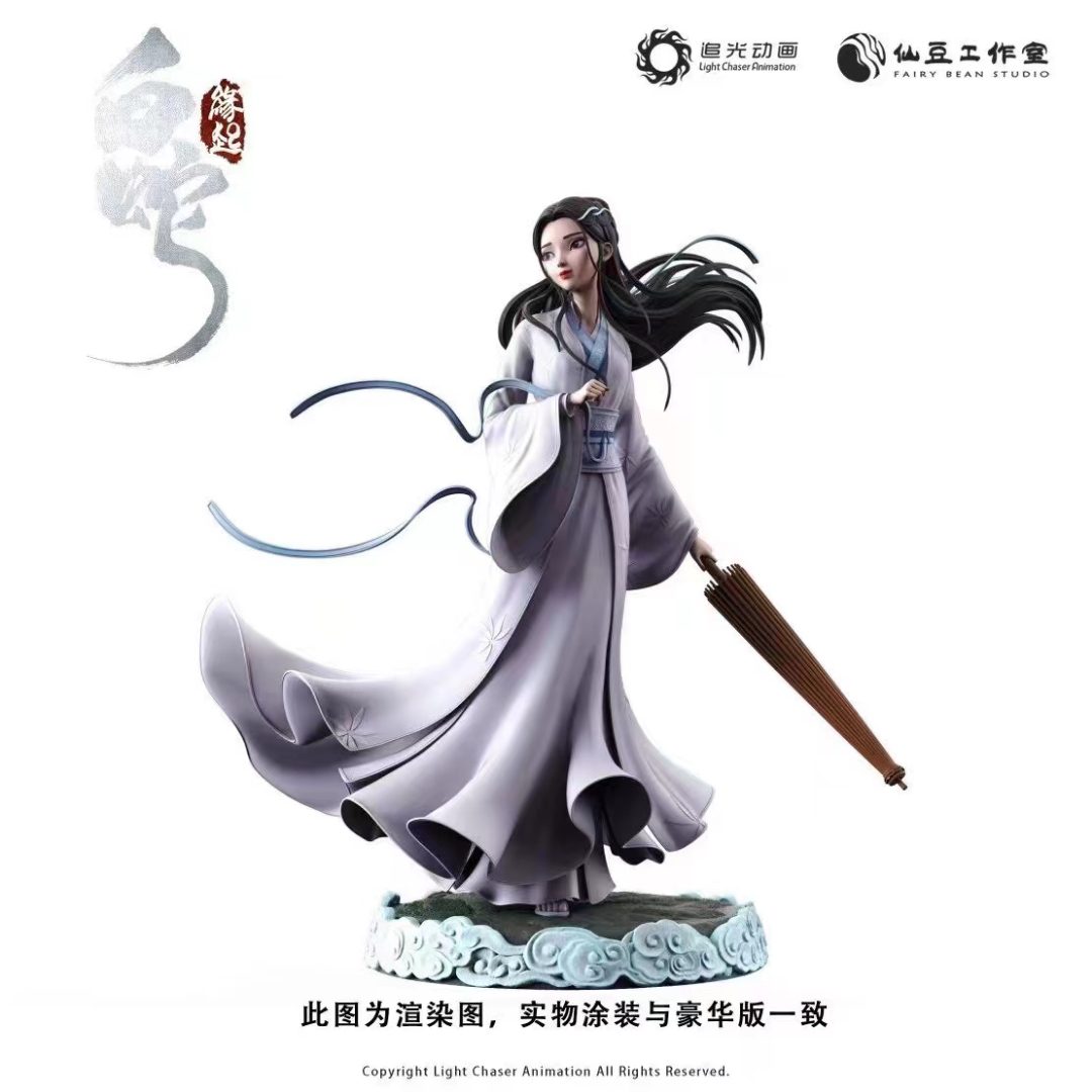 White Snake Green Snake