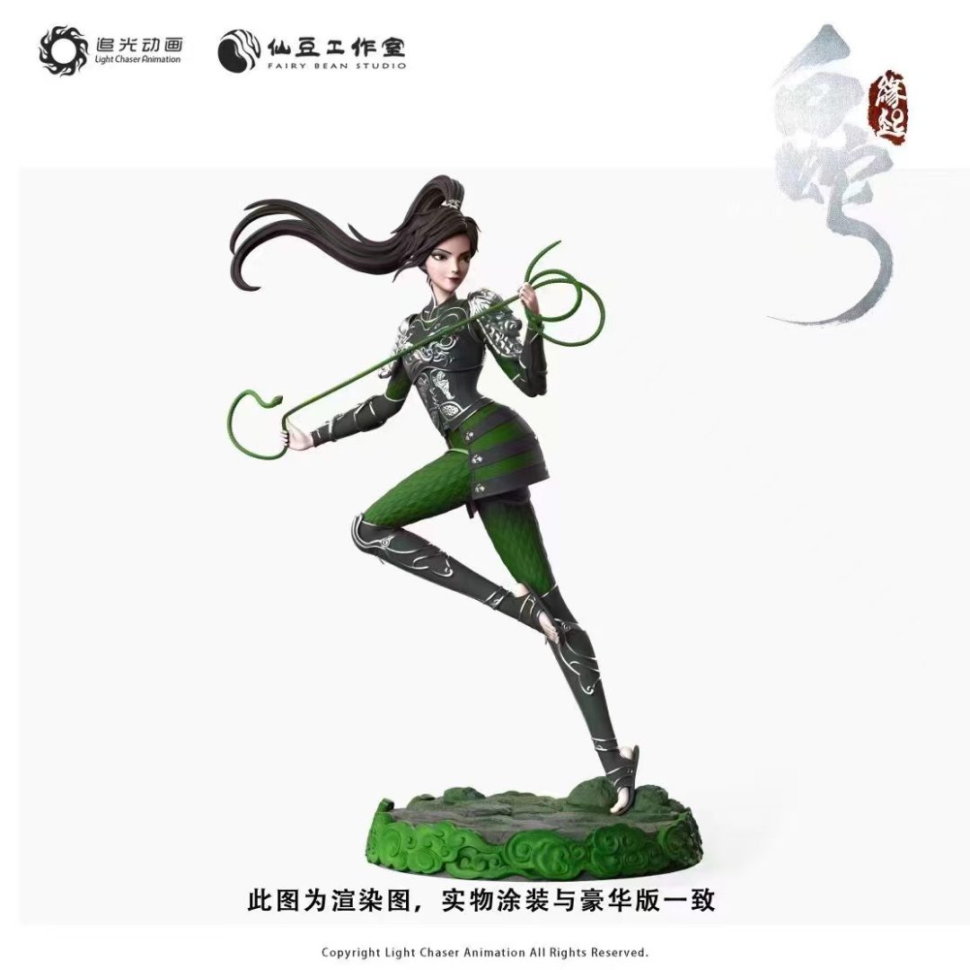 White Snake Green Snake