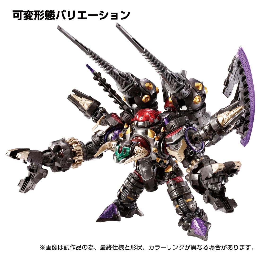 Diaclone DA-94 Waruda Legion <Vajra>