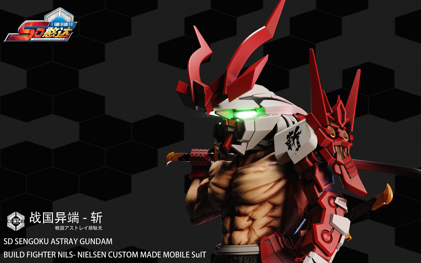 Sengoku Astray Gundam Samurai - Mobile Suit Gundam SEED