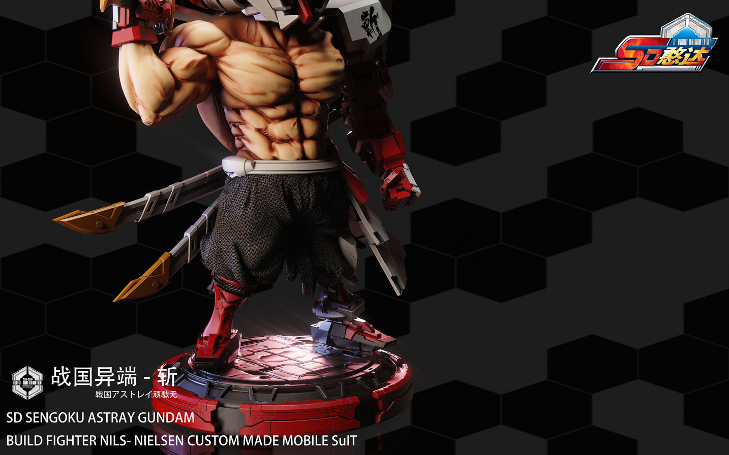 Sengoku Astray Gundam Samurai - Mobile Suit Gundam SEED