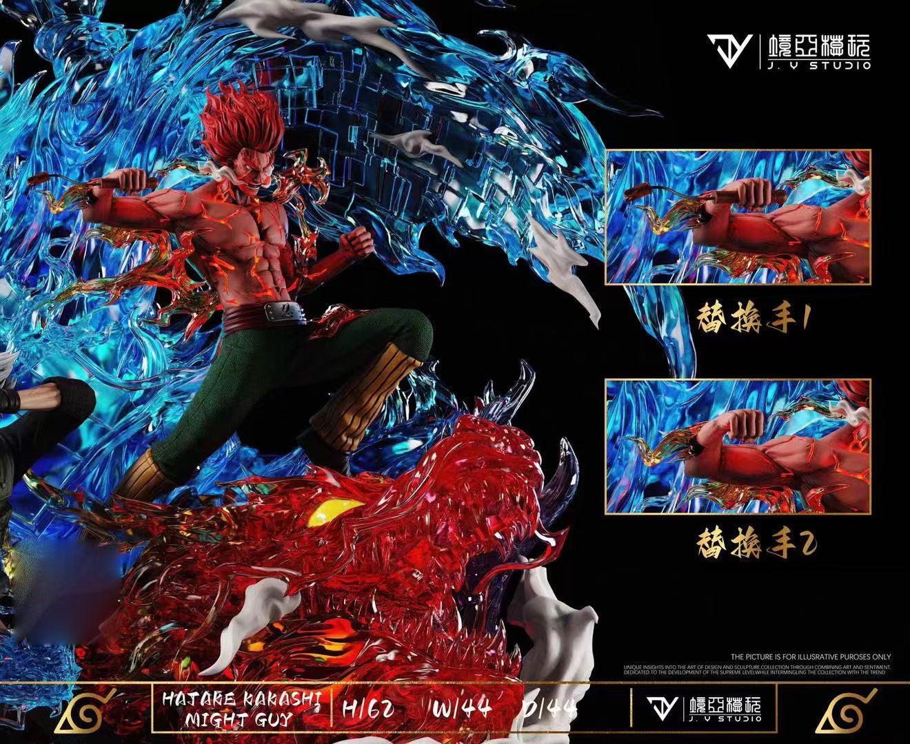 Kamui Kakashi Hatake & Might Guy - Naruto