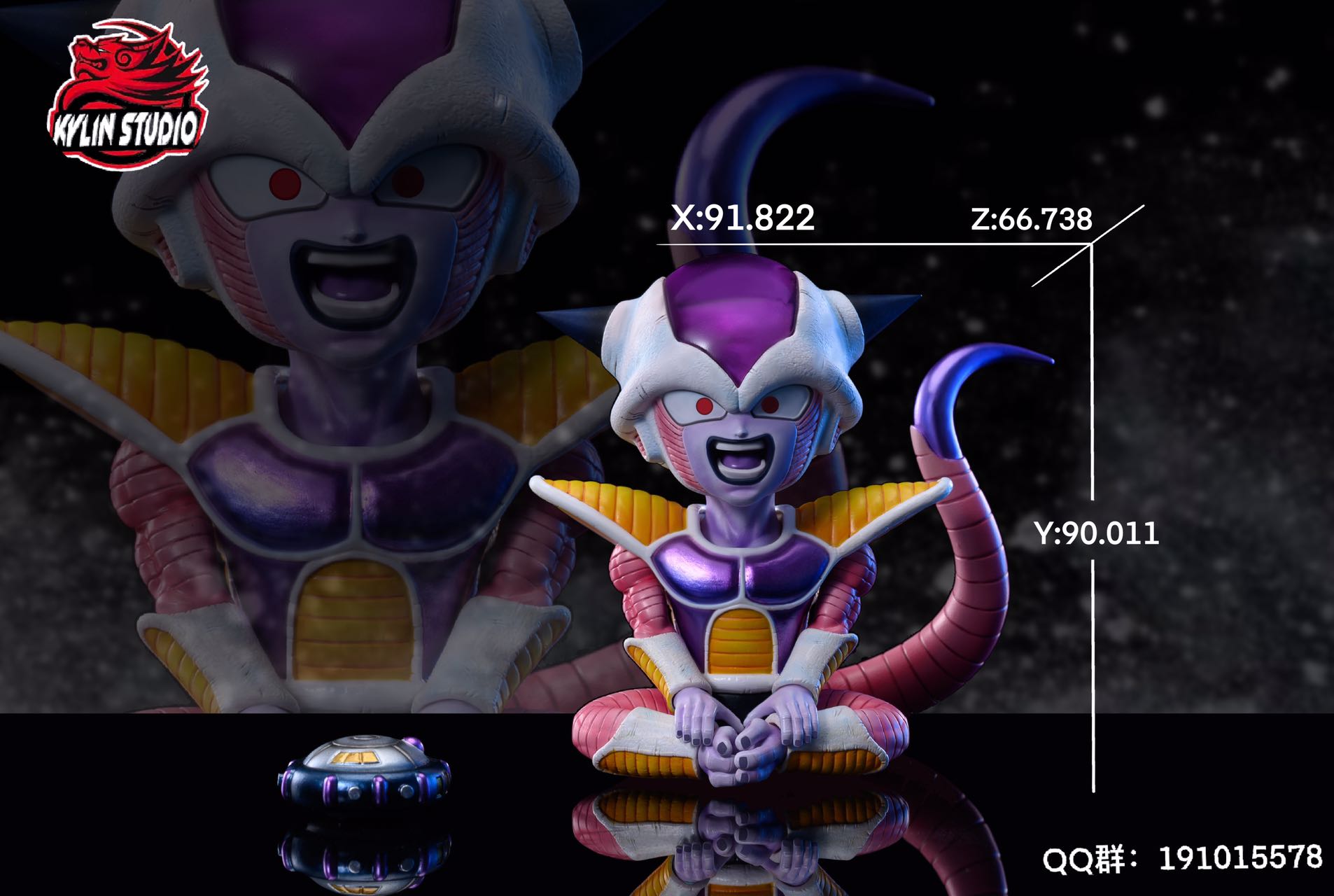 Frieza - Dragon Ball