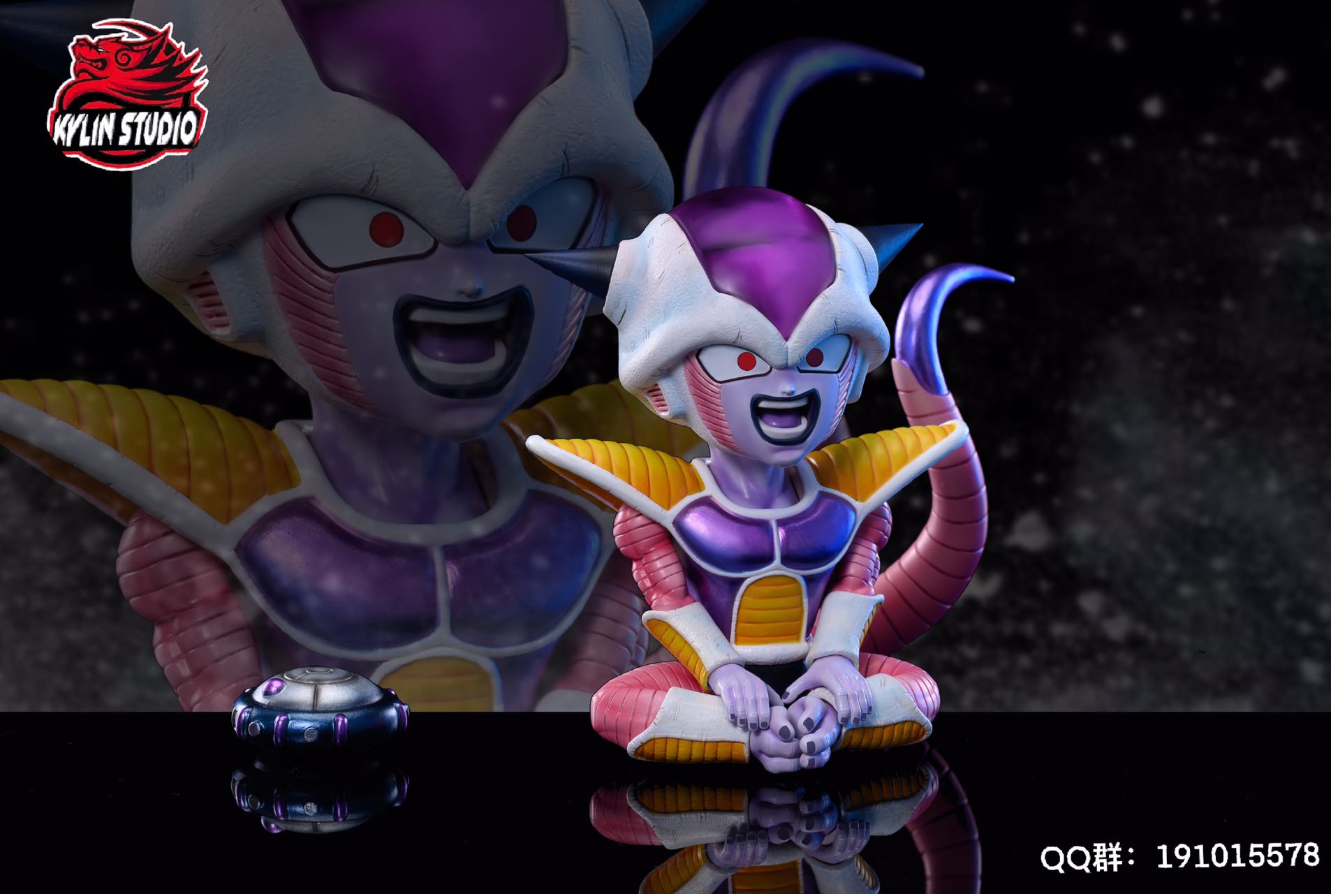 Frieza - Dragon Ball