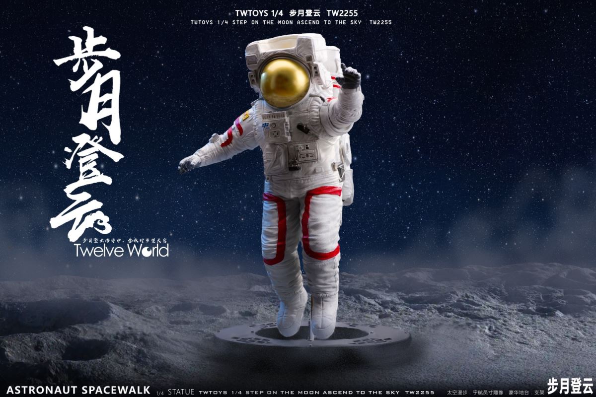 Astronaut Standing 1/4