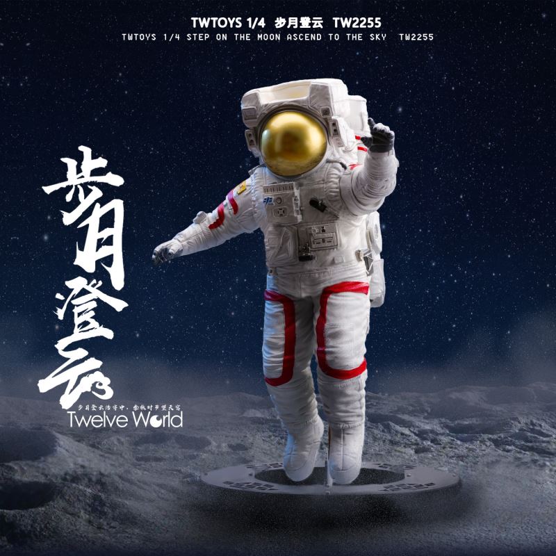 Astronaut Standing 1/4