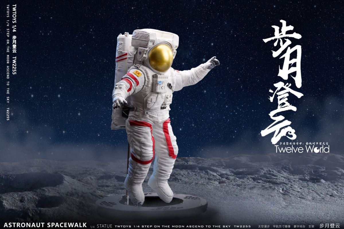 Astronaut Standing 1/4