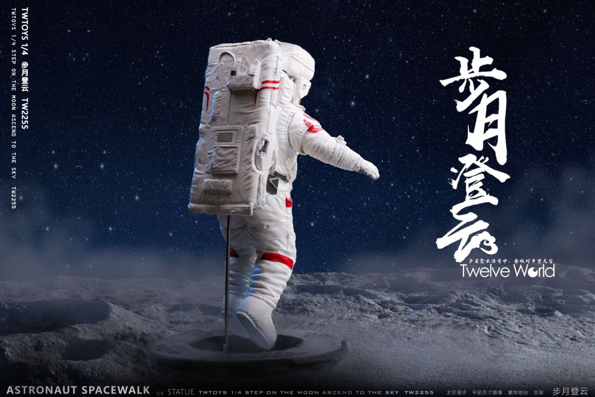 Astronaut Standing 1/4