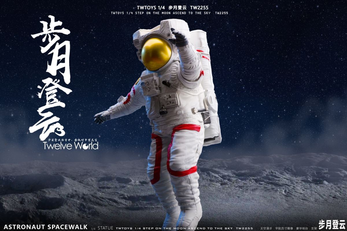 Astronaut Standing 1/4