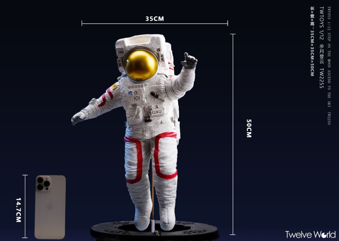 Astronaut Standing 1/4