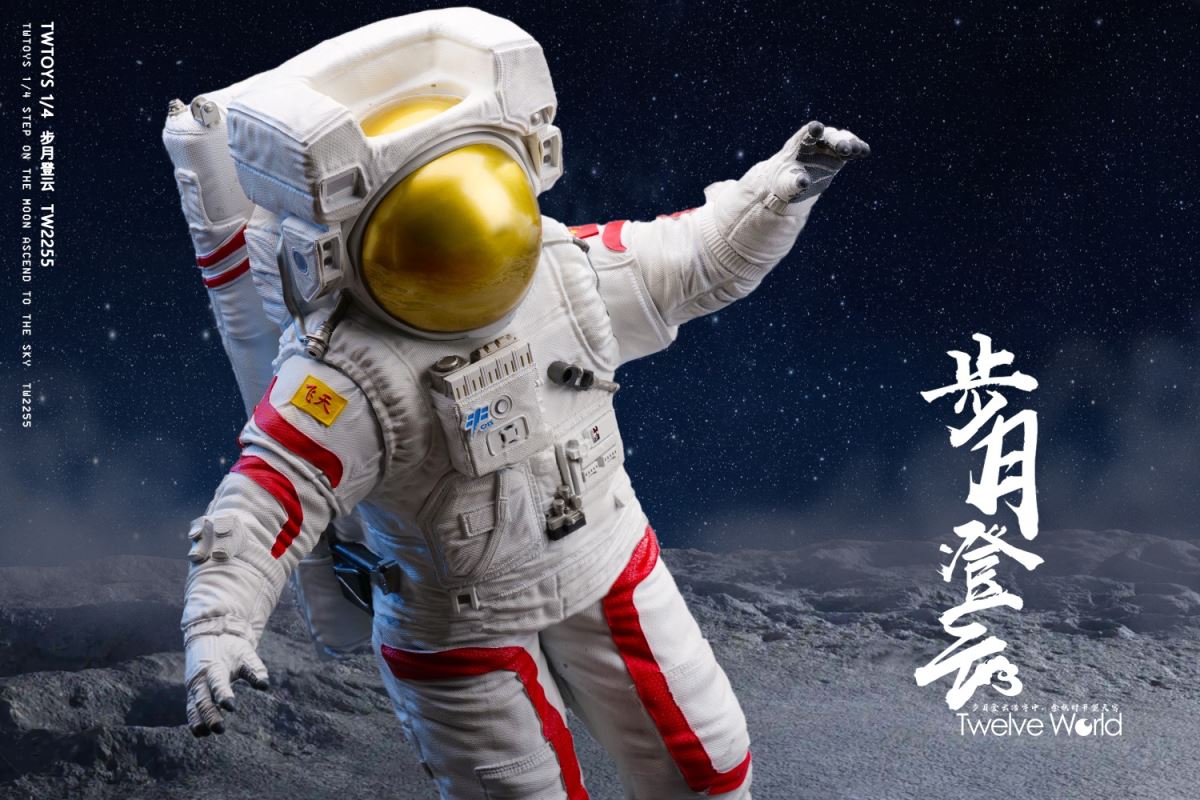 Astronaut Standing 1/4