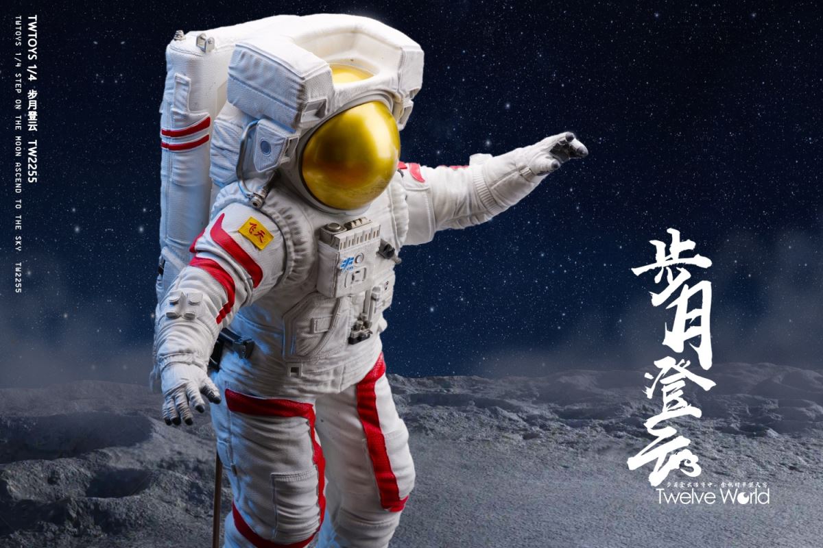 Astronaut Standing 1/4