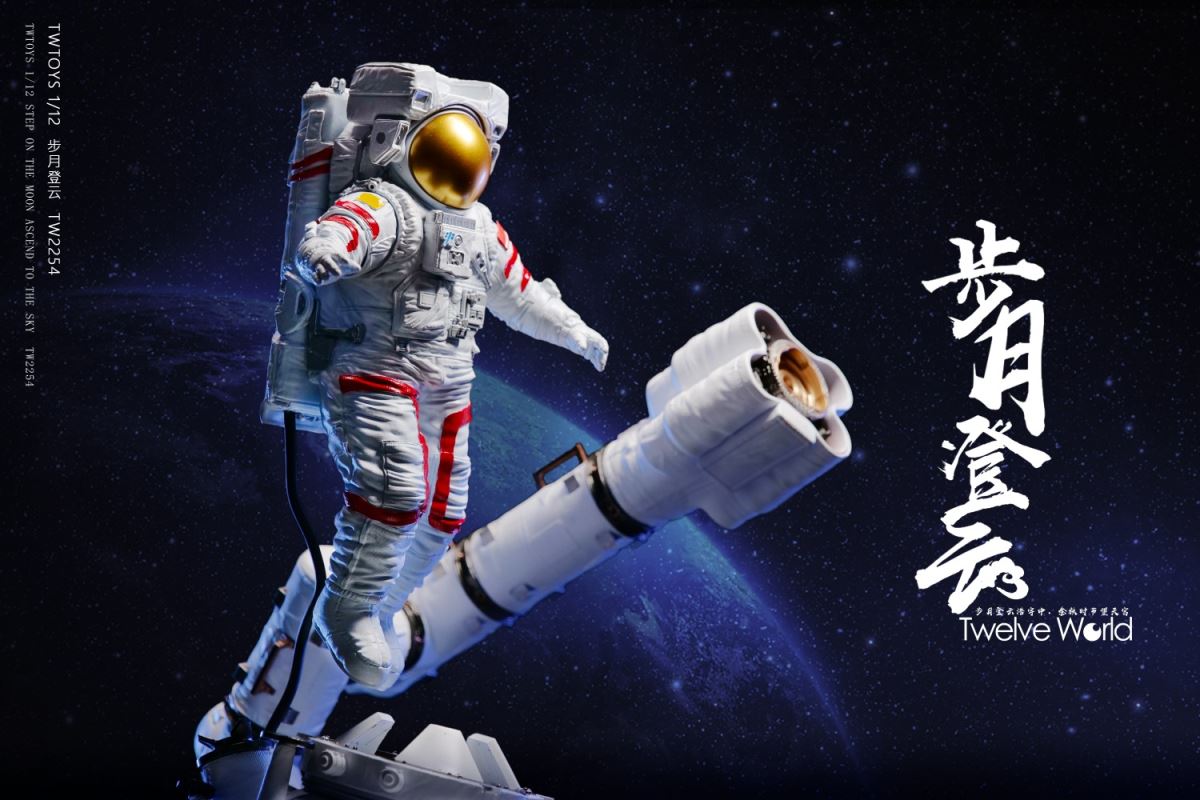 Astronaut Floating Version 1/12