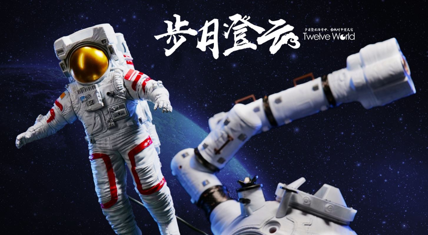 Astronaut Floating Version 1/12