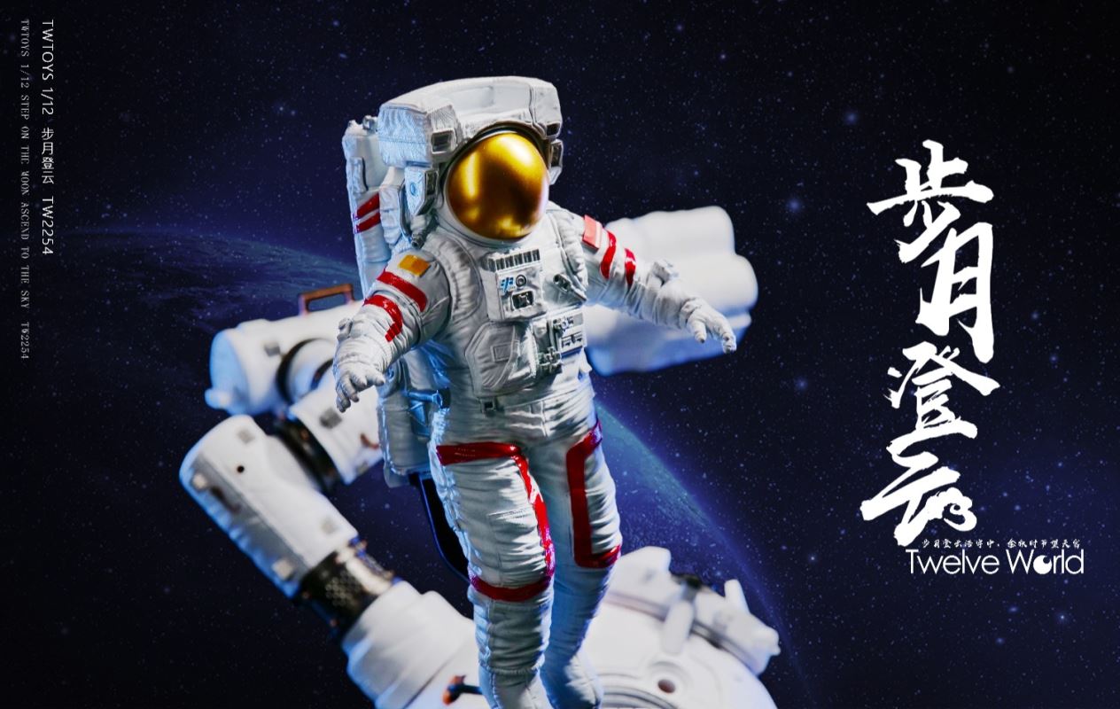 Astronaut Floating Version 1/12