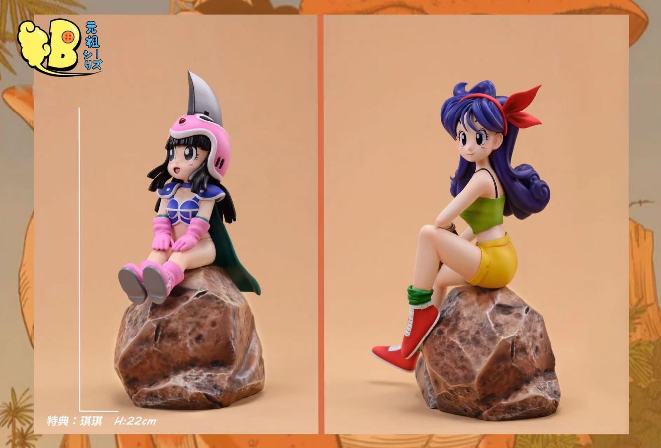 Son Goku & Launch going to West City - Dragon Ball